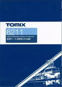 TOMYTEC TOMIX N Gauge Vehicle Case для 8 вагонов 21 м Класс 6211 Железнодорожные принадлежности для моделей