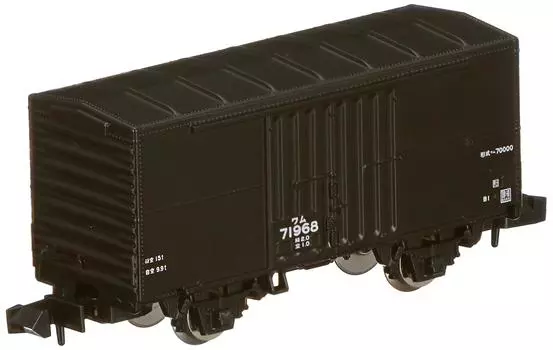 TOMYTEC TOMIX N Gauge WAM 70000 2733 Железнодорожная модель грузового вагона