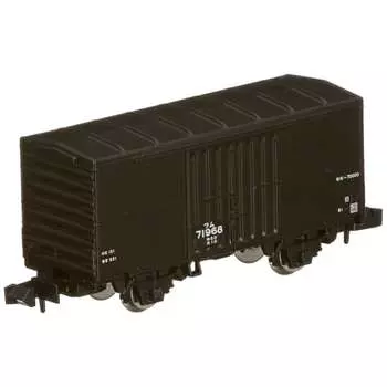 TOMYTEC TOMIX N Gauge WAM 70000 2733 Железнодорожная модель грузового вагона