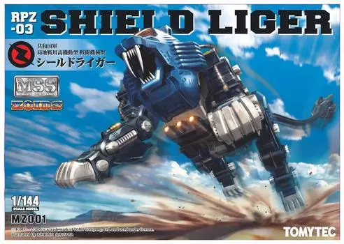 Tomytec ZOIDS MSS MZ001 Zoids Shield Liger RPZ-03