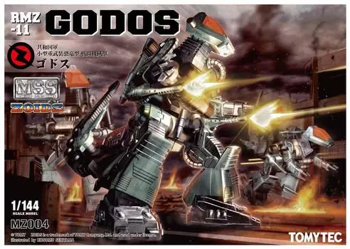 Tomytec ZOIDS MSS MZ004 Zoids RMZ-11 Godos 1/144 scale plastic model