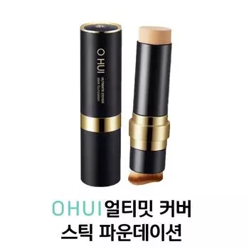 Тональная основа O HUI Ultimate Cover Stick 15 г, 01. Молочно-бежевый, 1 шт.