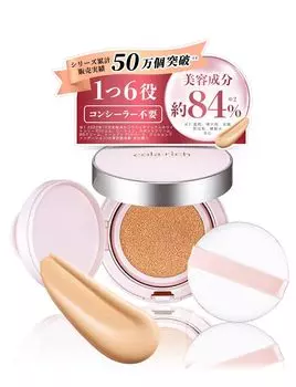 Тональная основа Qsai Colarich Wrinkle White Cushion Foundation 15 г Сделано в Японии В комплекте специальный футляр и пуховка