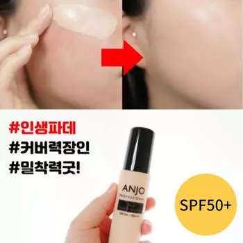 Тональный крем Anju Professional Black Snail, №. 21, 1 шт., 30мл