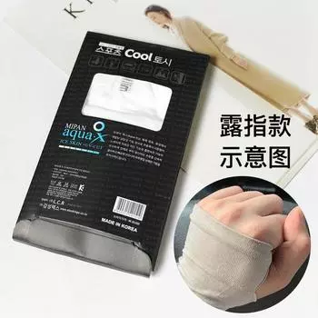 Тондэмун летний модный сетчатый чехол для защиты от солнца Ice Sleeve Cover, милые перчатки в стиле Хёнья для женщин average size [recommended for people under 70kg]