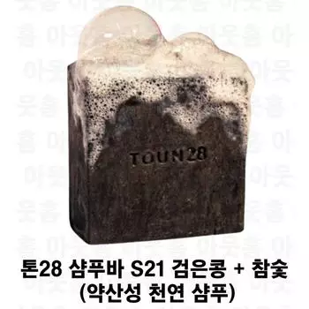 Tone 28 Hair Wash S21 Black Bean Charcoal Mildly Acidic Solid Shampoo, 80g, 2 pcs.