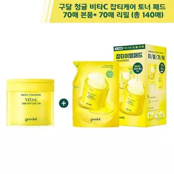 Тонер-диск Goodal Green Tangerine Vita C Blemish Care, 70 листов + 70 сменных блоков (всего 140 листов)