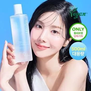 Тонер Nine Wishes Vegan Hydra Ampoule 500мл, корейская косметика