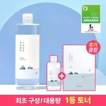 [Тонер, занявший первое место] Round Lab 1025 Dokdo Toner 500 мл специальный (+200мл+ 1 упаковка маски), Корейская косметика