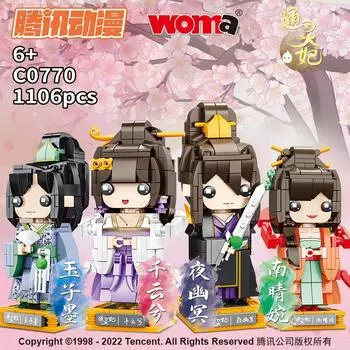 Tongling Concubine Night Animation Ghost Square Head Boy Guochao Small Particle Assembly Building Block Toy Educational Children See below for details