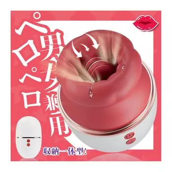 tongue Integrated Nipple Attack Adult Goods Sucking Nipple Development Nipple Torture Clitoral Sucking Vibrator Suction Vibrator Clitoral Suction Pero