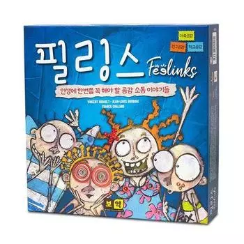 Tonic Game Feelings, популярная корейская игра