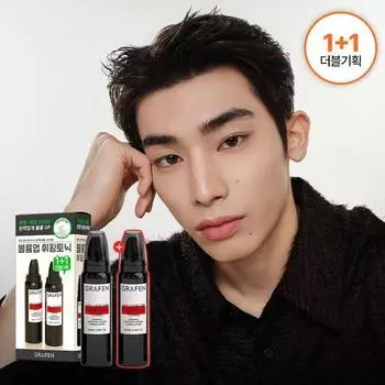 Тоник для взбивания Graphene Volume Up, 100 мл, двойной план