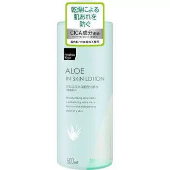 Тоник с экстрактом алоэ Matsukiyo 500 мл