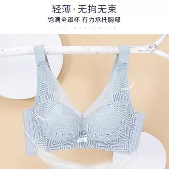 Тонкая чашка, дышащая, собирающаяся, сексуальная, кружевная, с вырезом, жилет, плечевой ремень, регулируемый, немагнитный, без стального обода, бюстгальтер 75B розовый