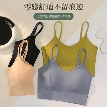 Тонкая фиксированная чашка, цельный праймер, красивый бюстгальтер на спине, бесшовное нижнее белье, женская маленькая грудь, большие подтяжки, маленькая жилетка. M (recommended 70-50kg) белый
