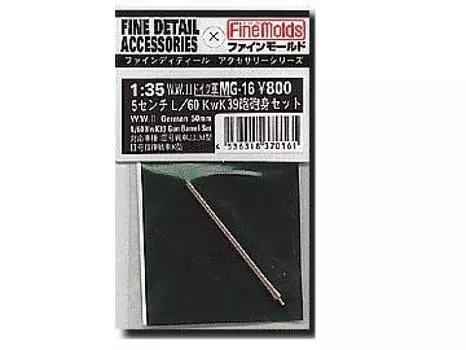 Тонкая литьевая немецкая армейская пушка 5 см ствол 1/35 L/60KwK39