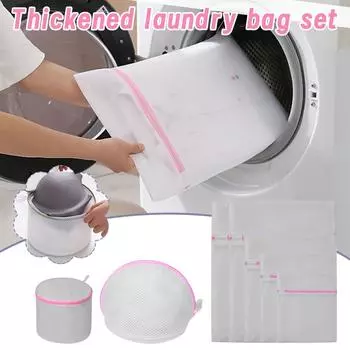 Тонкая сетка утолщенный мешок для белья комплект домашнего белья специальный мешок для стирки стиральная машина сетчатый мешок One Size розовый