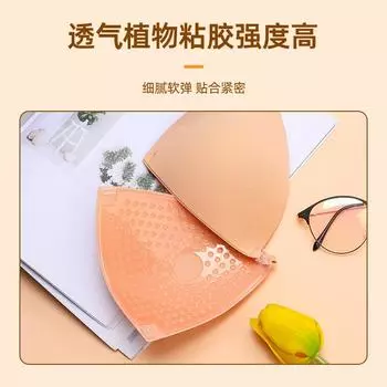 Тонкая собранная наклейка на грудь, однотонная треугольная чашечка с бретелькой, нескользящая силиконовая наклейка на грудь, невидимый бюстгальтер A