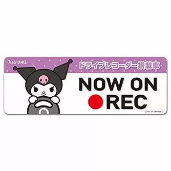 Тонкая светоотражающая магнитная наклейка Kuromi для автомобилей с включенным регистратором [NOW REC]