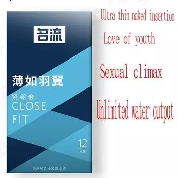 Тонкие как крылья, плотные 12 маленьких презервативов, товары для взрослых, секс-игрушки H