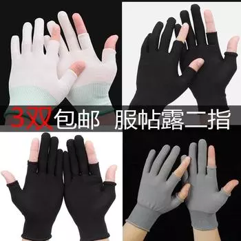 Тонкие рабочие перчатки с открытыми пальцами, унисекс, защита от солнца, износостойкие, плотные, эластичные, антистатические, промышленные, пыленепроницаемые White Dew two fingers (5 pairs) All yards