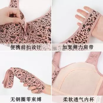 Тонкие, собранные, большого размера, чашка сбоку, закрытая грудь, большая грудь, маленькая пряжка спереди, нижнее белье, без стального кольца, пряжка спереди, бюстгальтер 36/80