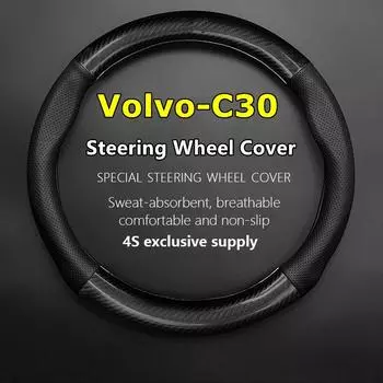 Тонкий чехол без запаха для Volvo C30, кожаный чехол на руль, Carbon Fit 2.4i R-design 2,5 T5 2006 2008 2010 2011 2,0 Aktiv Round Shape-Black