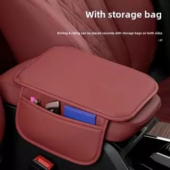 Тонкий чехол для кармана для хранения вещей на подлокотнике GM, накладка для увеличения высоты центрального подлокотника, защитный дизайн без рисунка. Flat+Thin+Pocket бежевый
