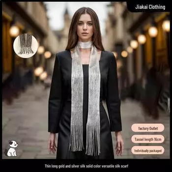 Тонкий длинный шелковый шарф в европейском и американском стиле из золота и серебра, универсальный модный шарф 185-8cm вино красного