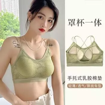 Тонкое дышащее нижнее белье для женщин, собирает маленькую грудь, сексуальный кружевной бюстгальтер, закрытая грудь, против провисания, без стального кольца, облегание груди M (90-52.5kg recommended) чёрный