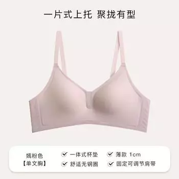 Тонкое летнее нижнее белье женское для маленькой груди, без стальных колец, удобный, мягкий и большой бюстгальтер с закрытыми боками S чёрный