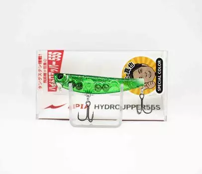 Тонущая приманка Apia Hydroupper 55S 14 (9235)