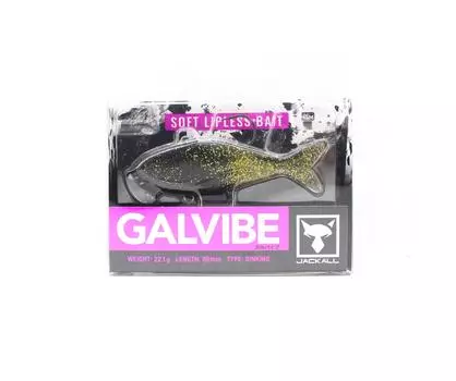 Тонущая приманка Jackall Galvibe Vibration Gold Black Shad (2890)