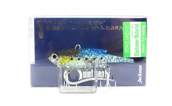 Тонущая приманка Jackson Quiet Beats 11 грамм с мягкой вибрацией GIW (0712)