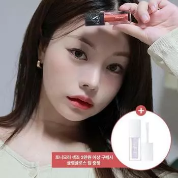 Tony Moly [jo Hyojin Pick New] Tony Moly Get It Tint Colorful Water 5 Types 05 Chili Pepper