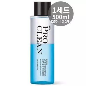 Tony Moly Pro Clean Smokey Lip & Eye Remover, 500ml, 2 sets