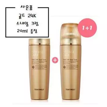 [Тони Моли] (Филиал Ыйджонбу) (Подлинный 1+1) Intense Care Gold 24K Snail Toner + Бесплатный подарок/Крем Gold 24k Snail 20 мл добавлен..., 2 шт.