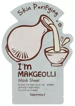 TONYMOLY I AM MAKGEOLLI MASK SHEET-SKIN PURIFYING Очищающая тканевая маска для лица с экстрактом макколи 21мл