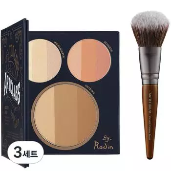 Too cool for school Художественная книга «Art Class By Rodin» + портативный набор кистей для контурирования, набор из 3 шт.