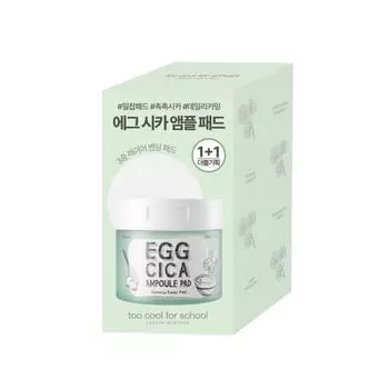 Too Cool for School Egg Cica Ampoule Pad 70 подушечек (+70 колодок)