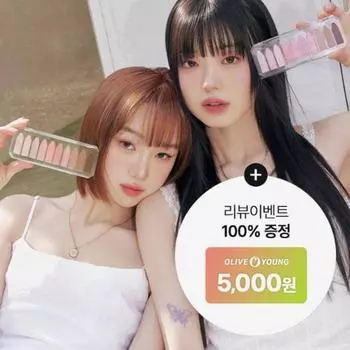 Too Cool For School [новое событие-обзор] Too Cool For School Protage Palette 2 цвета 01