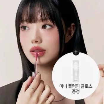 Too Cool For School [обзор события Новинка] Too Cool For School Veil Color Gloss 6 цветов 01 Blended Peach