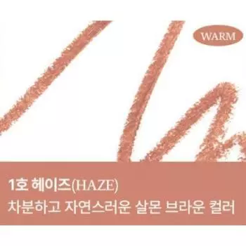 Too cool for school Растекание под подводкой 0.12г #01 Haze