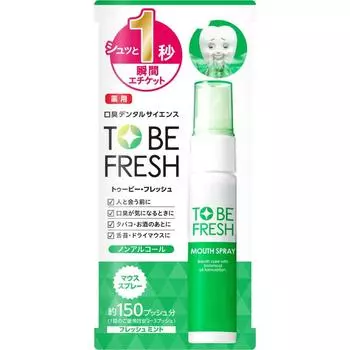 Лечебный спрей для полости рта Too White Nature Love To Be Fresh 20 мл