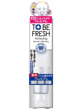 TooBeFresh Лечебная отбеливающая гелевая зубная паста Premium 60 г Совместима с электрическими зубными щетками No Toothpaste [квази-лекарства], абразивами,