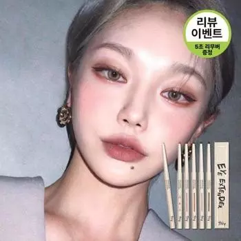 Tooque [haida Back Open] Tooque Водостойкая тонкая подводка для глаз 6 цветов Burnt Toast