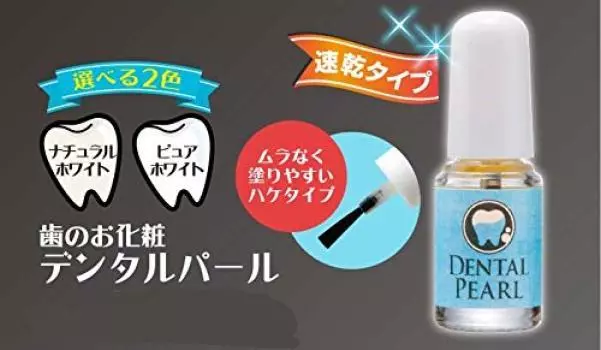 Tooth makeup dental pearl natural white
