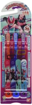 toothbrush set of 3 Kamen Rider Revise Children s