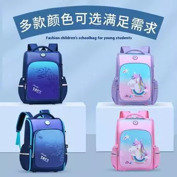 Tooxika Новый интегрированный школьный ранец с защитой позвоночника для учеников начальной школы S розовый